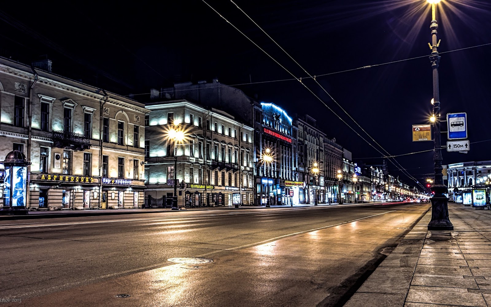 Avenida Nevsky